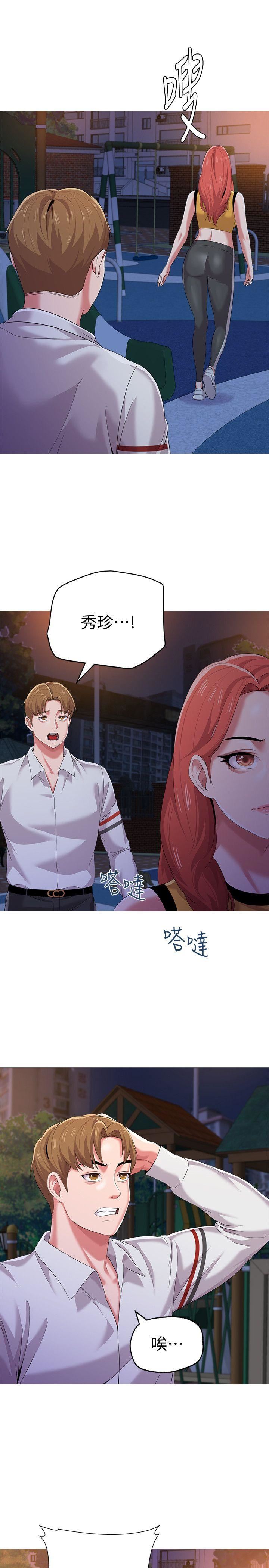 [韩国漫画] 堕落教师 校园,熟女人妻,女教师,巨乳大奶#[41P]-25