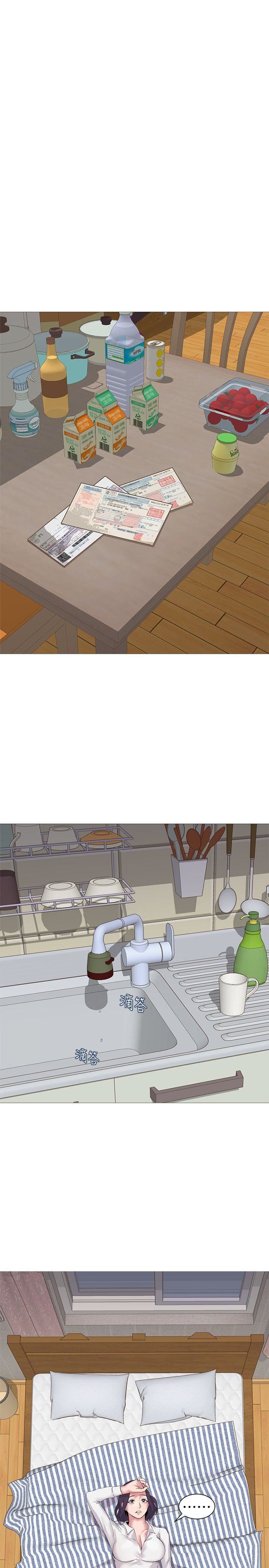 [韩国漫画] 堕落教师 校园,熟女人妻,女教师,巨乳大奶#[41P]-27