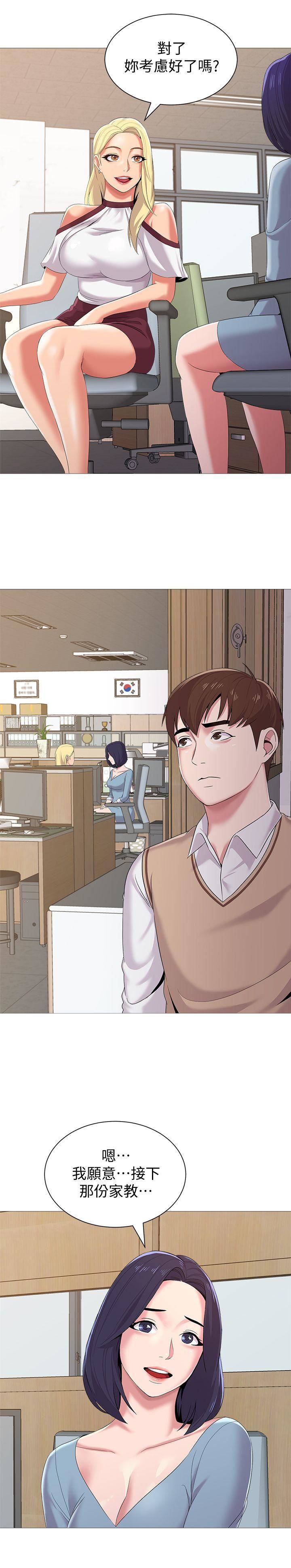 [韩国漫画] 堕落教师 校园,熟女人妻,女教师,巨乳大奶#[41P]-37