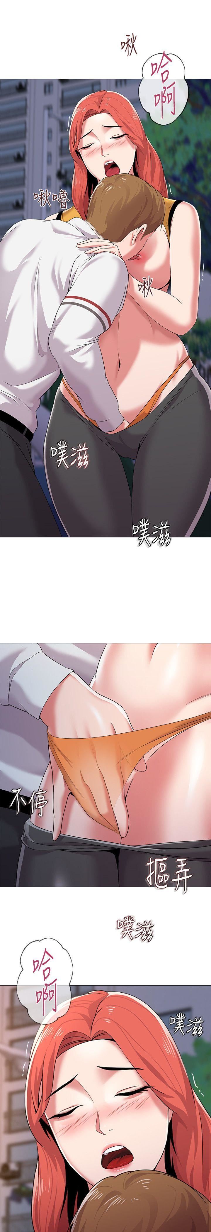 [韩国漫画] 堕落教师 校园,熟女人妻,女教师,巨乳大奶#[41P]-4