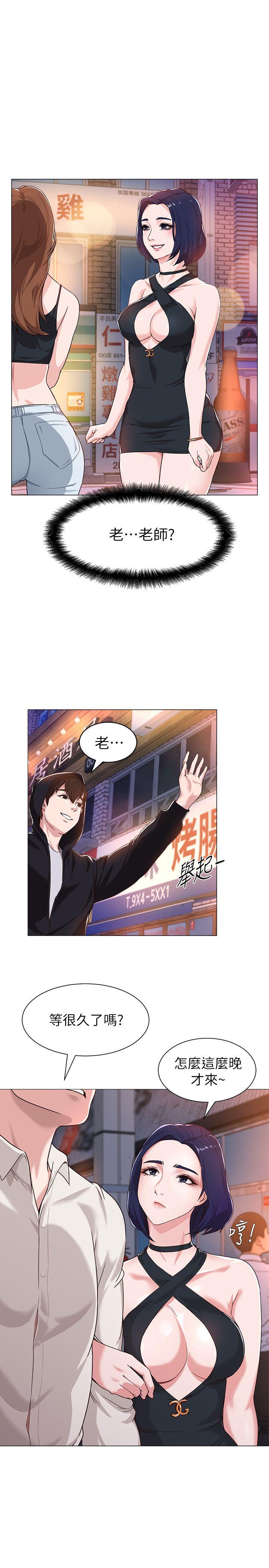 [韩国漫画] 堕落教师 校园,熟女人妻,女教师,巨乳大奶#[48P]-1
