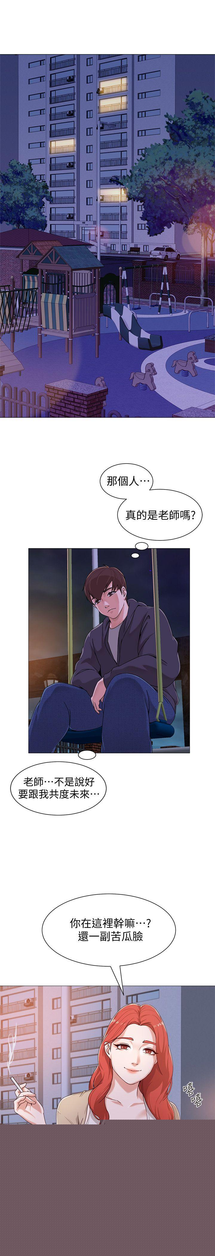 [韩国漫画] 堕落教师 校园,熟女人妻,女教师,巨乳大奶#[48P]-13