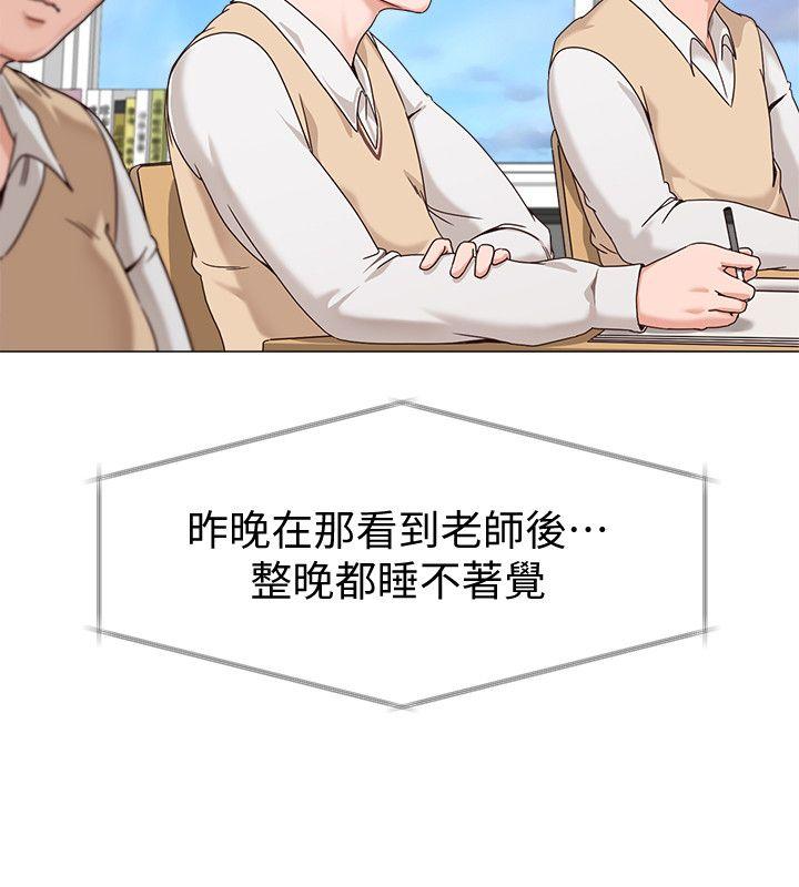 [韩国漫画] 堕落教师 校园,熟女人妻,女教师,巨乳大奶#[48P]-22