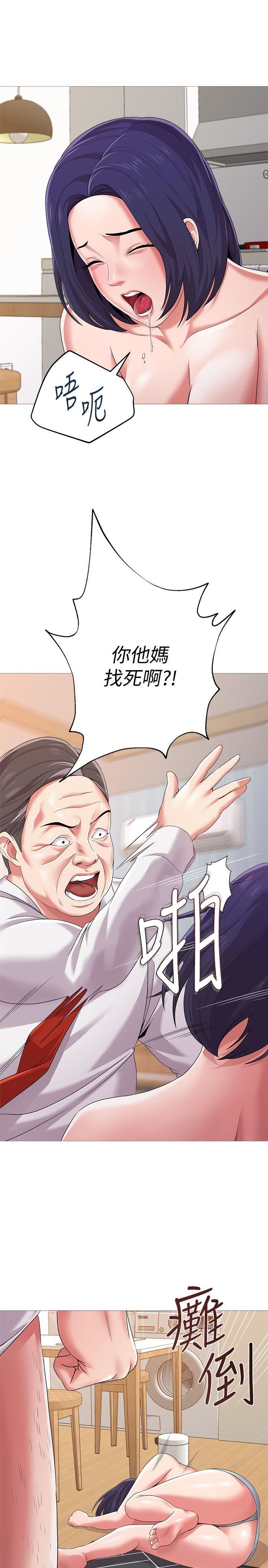 [韩国漫画] 堕落教师 校园,熟女人妻,女教师,巨乳大奶#[47P]-12