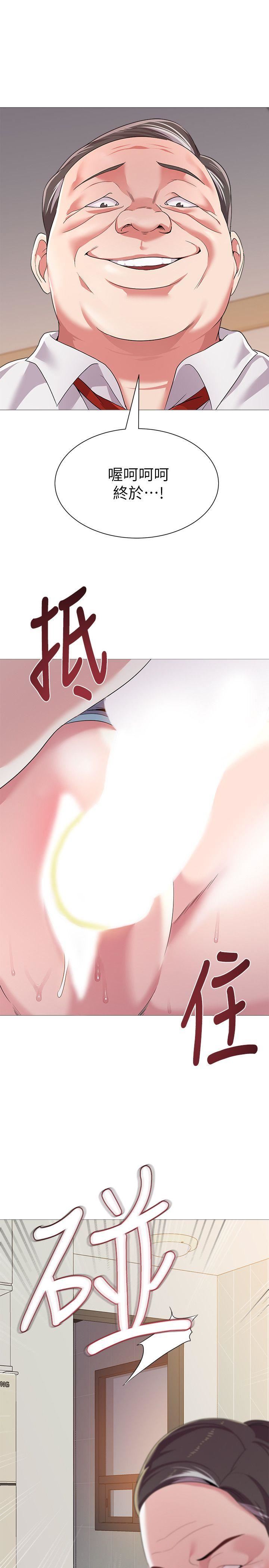 [韩国漫画] 堕落教师 校园,熟女人妻,女教师,巨乳大奶#[47P]-18