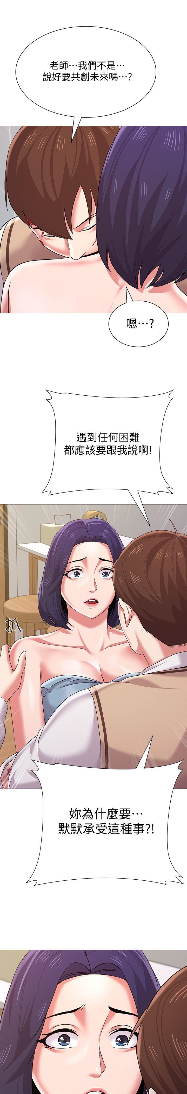 [韩国漫画] 堕落教师 校园,熟女人妻,女教师,巨乳大奶#[47P]-28