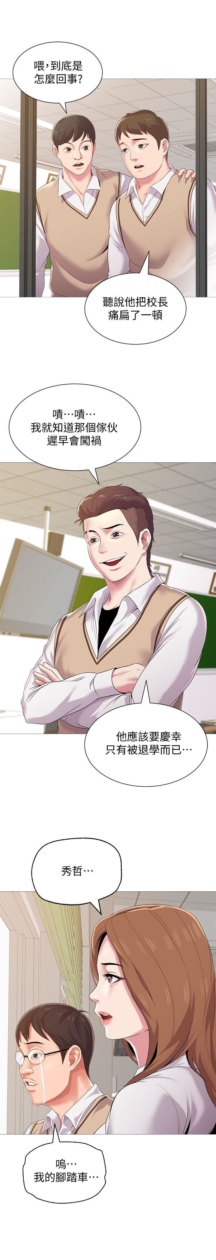 [韩国漫画] 堕落教师 校园,熟女人妻,女教师,巨乳大奶#[46P]-1