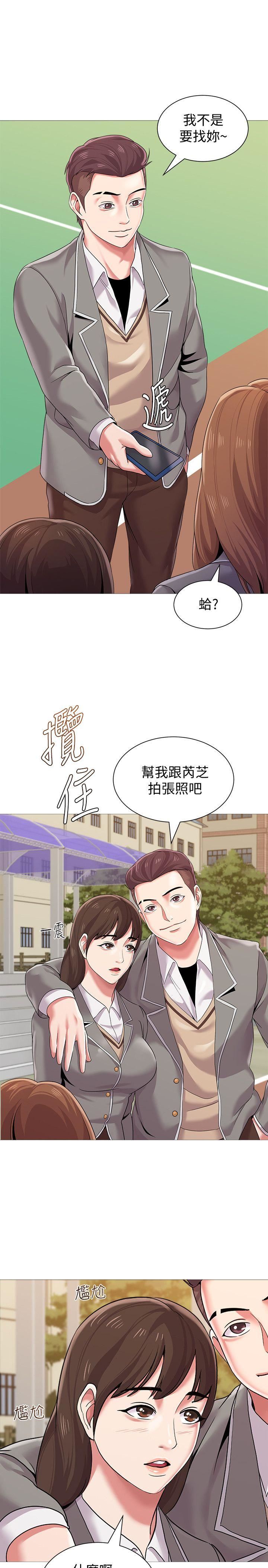 [韩国漫画] 堕落教师 校园,熟女人妻,女教师,巨乳大奶#[46P]-11