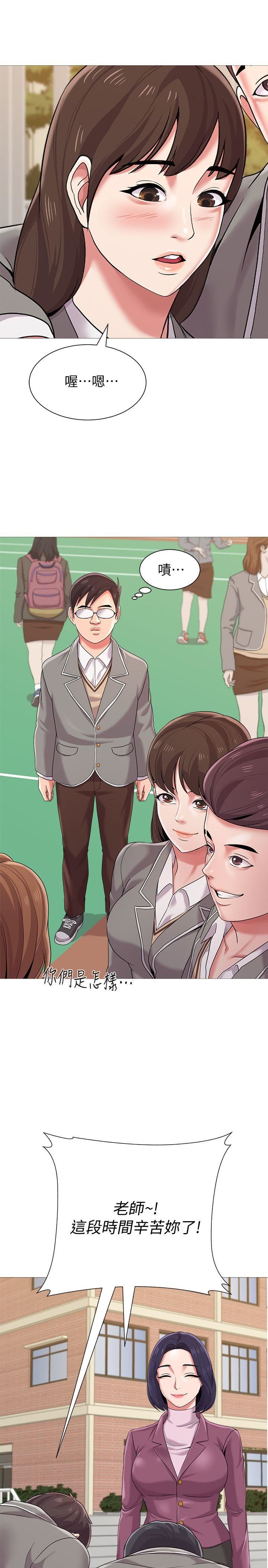 [韩国漫画] 堕落教师 校园,熟女人妻,女教师,巨乳大奶#[46P]-13