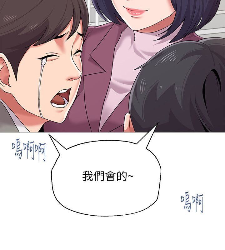 [韩国漫画] 堕落教师 校园,熟女人妻,女教师,巨乳大奶#[46P]-16
