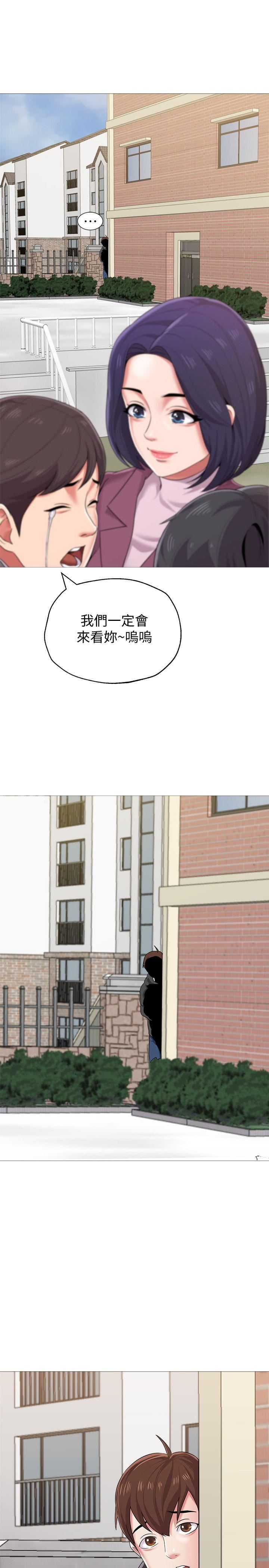 [韩国漫画] 堕落教师 校园,熟女人妻,女教师,巨乳大奶#[46P]-17