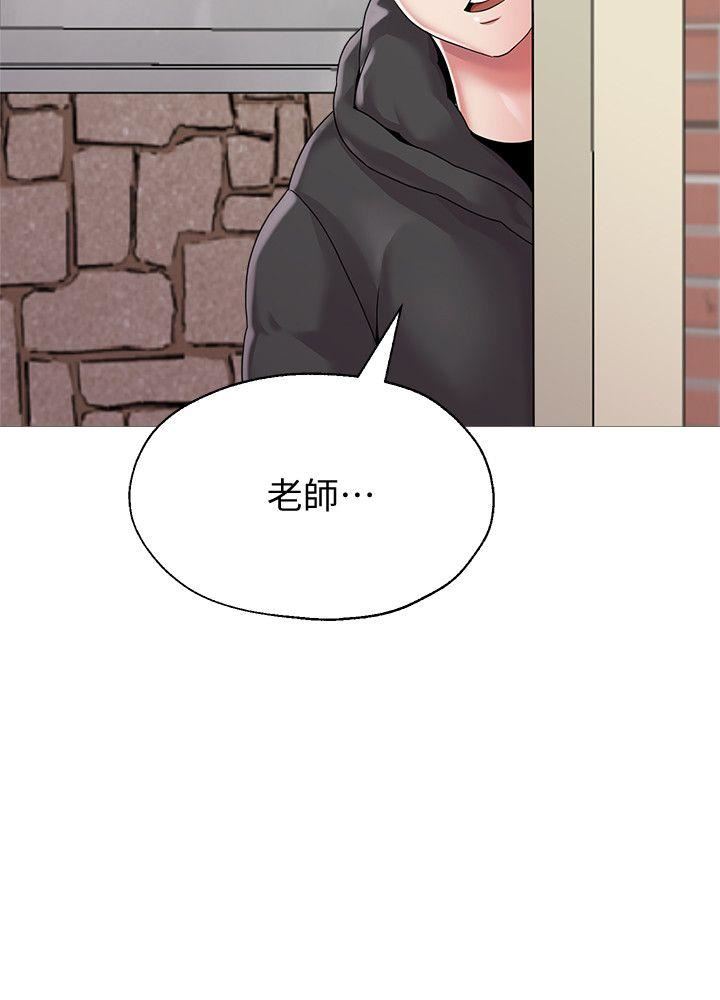 [韩国漫画] 堕落教师 校园,熟女人妻,女教师,巨乳大奶#[46P]-18