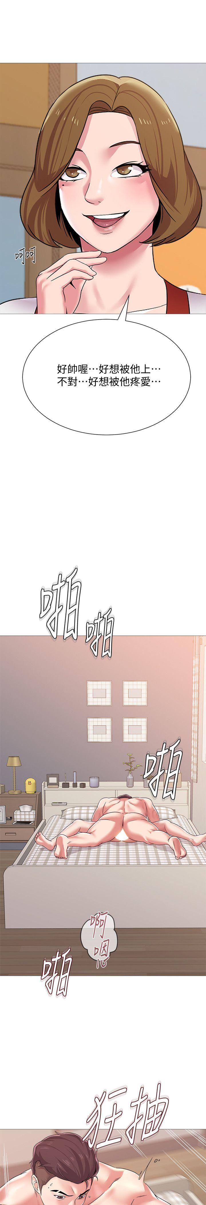 [韩国漫画] 堕落教师 校园,熟女人妻,女教师,巨乳大奶#[46P]-26