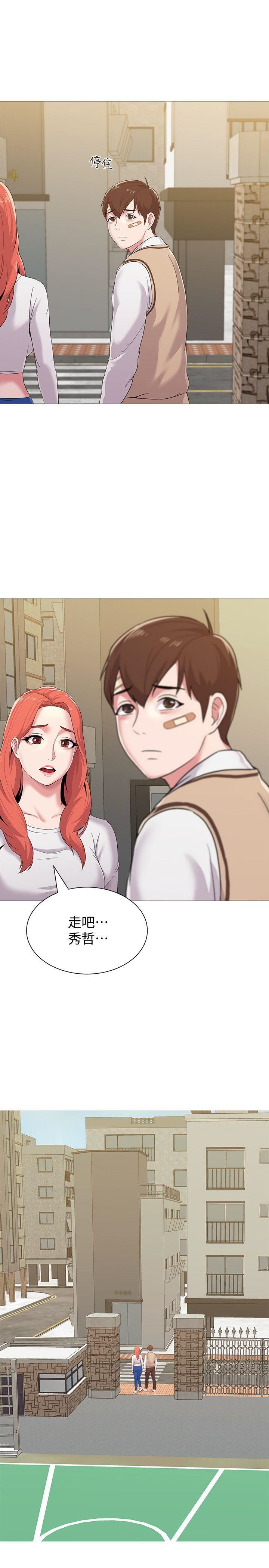 [韩国漫画] 堕落教师 校园,熟女人妻,女教师,巨乳大奶#[46P]-3