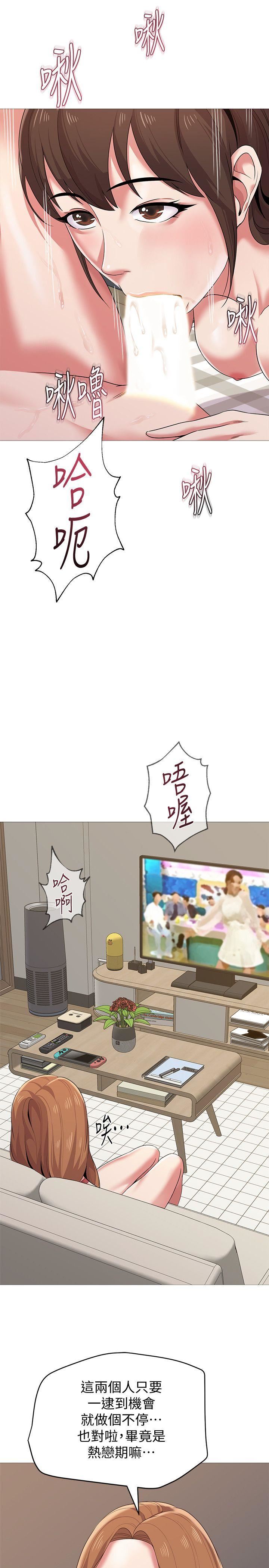 [韩国漫画] 堕落教师 校园,熟女人妻,女教师,巨乳大奶#[46P]-36