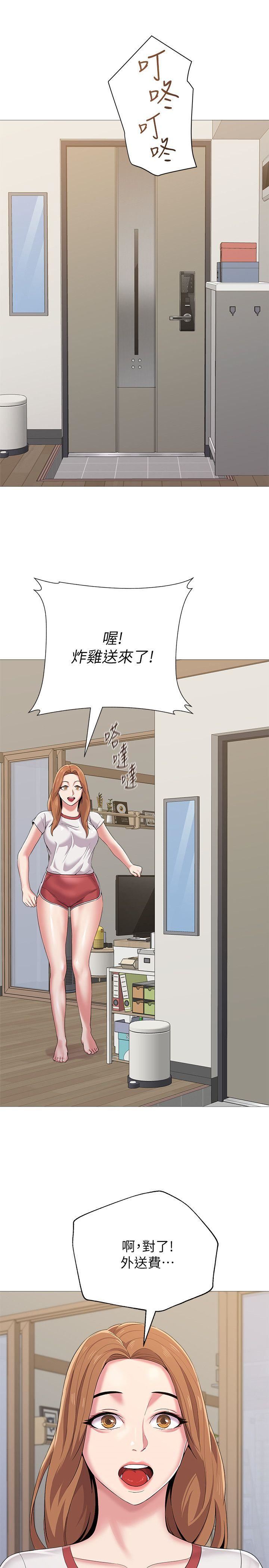 [韩国漫画] 堕落教师 校园,熟女人妻,女教师,巨乳大奶#[46P]-38