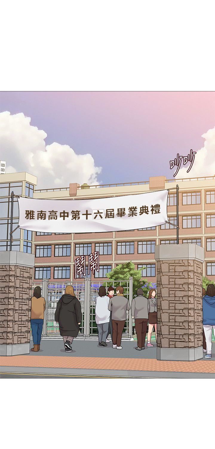 [韩国漫画] 堕落教师 校园,熟女人妻,女教师,巨乳大奶#[46P]-6