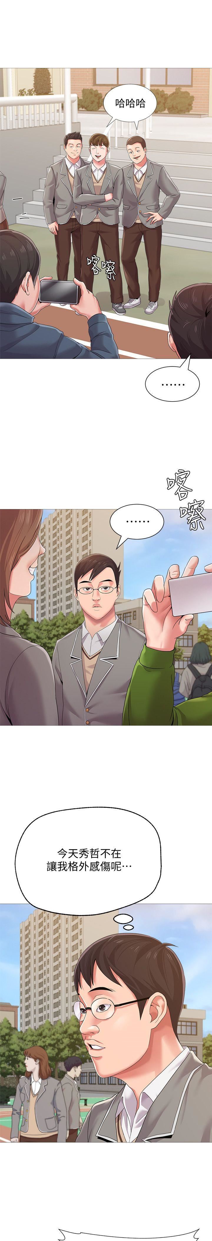 [韩国漫画] 堕落教师 校园,熟女人妻,女教师,巨乳大奶#[46P]-7