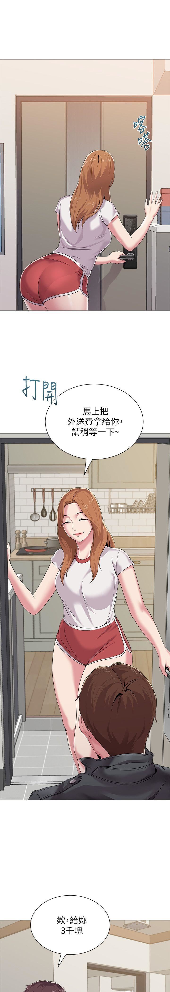 [韩国漫画] 堕落教师 校园,熟女人妻,女教师,巨乳大奶#[47P]-1