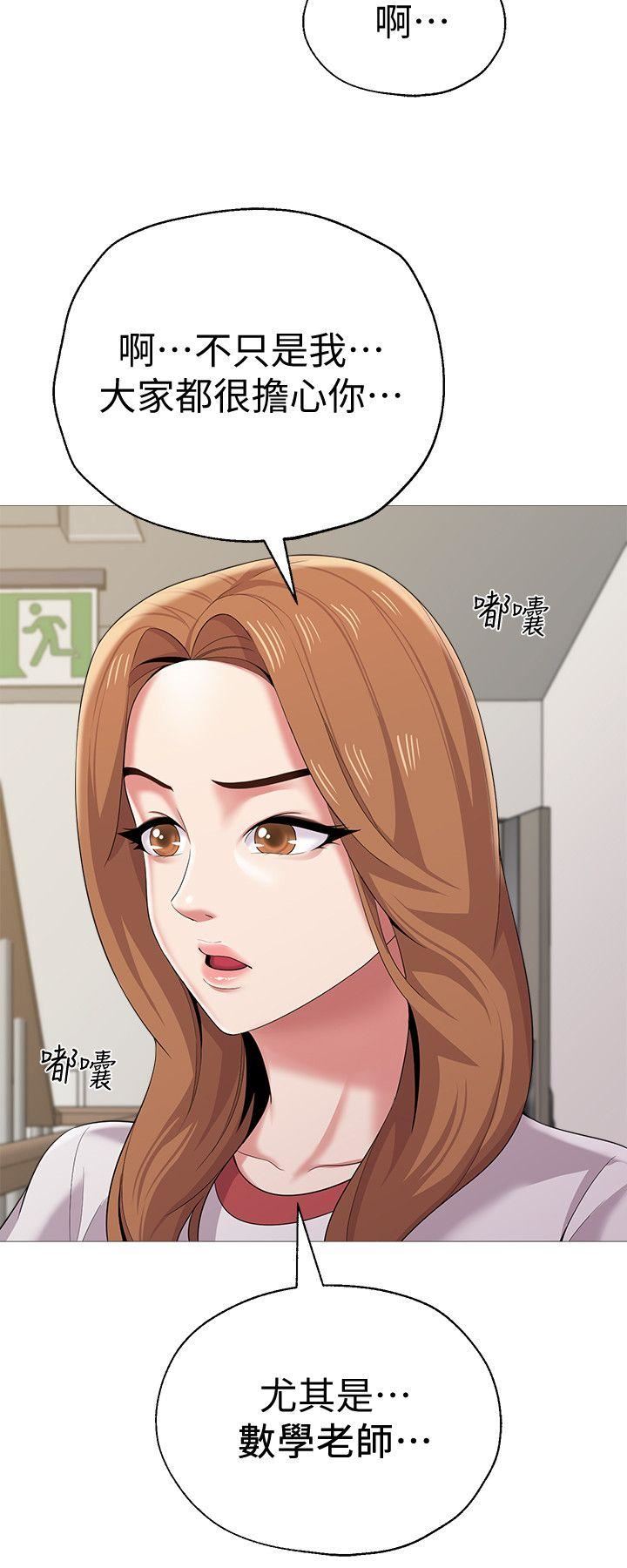 [韩国漫画] 堕落教师 校园,熟女人妻,女教师,巨乳大奶#[47P]-13