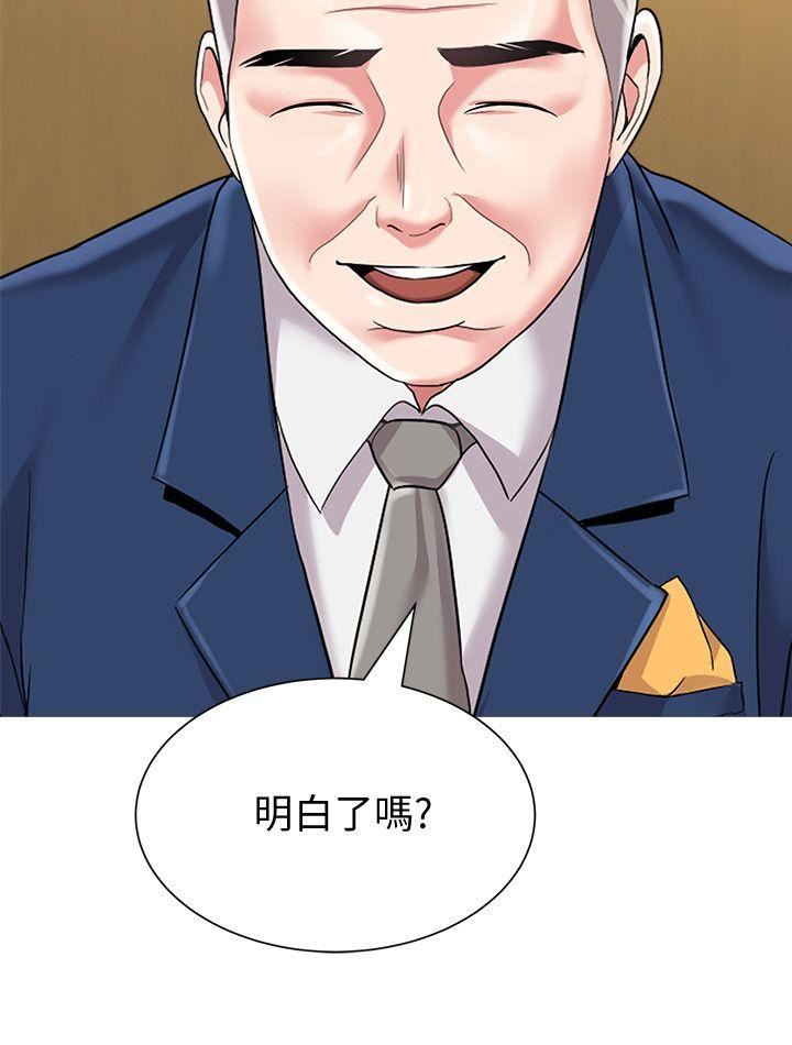 [韩国漫画] 堕落教师 校园,熟女人妻,女教师,巨乳大奶#[47P]-23