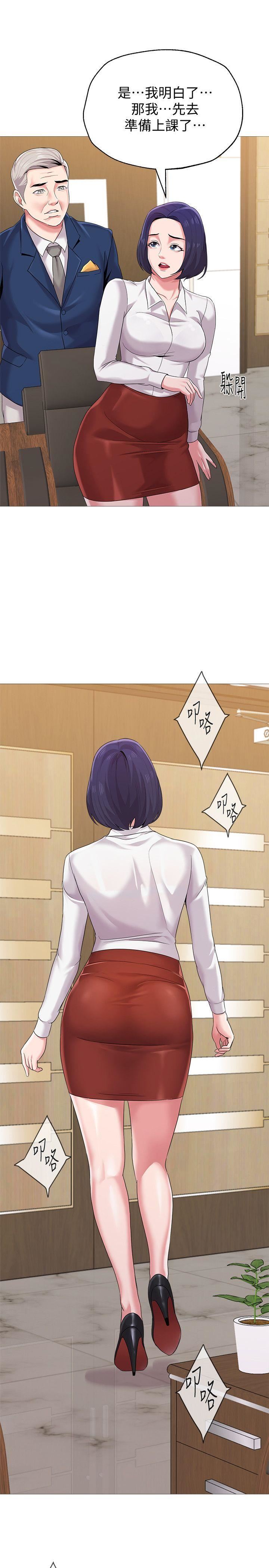 [韩国漫画] 堕落教师 校园,熟女人妻,女教师,巨乳大奶#[47P]-24