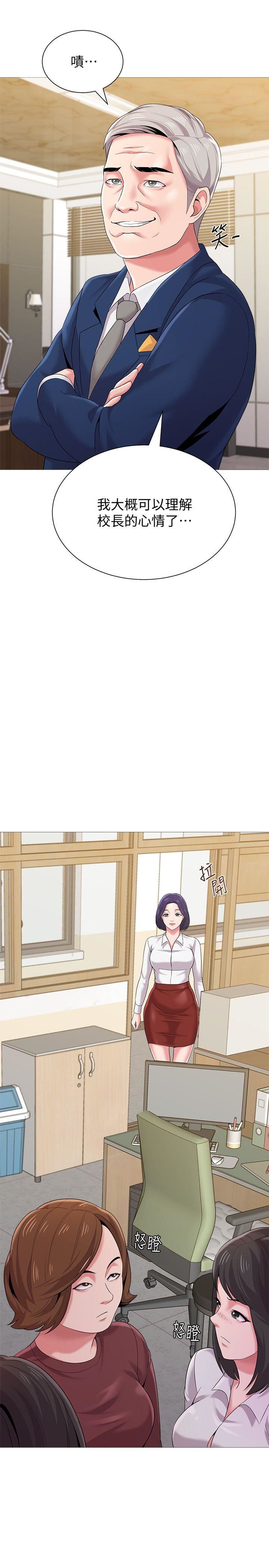 [韩国漫画] 堕落教师 校园,熟女人妻,女教师,巨乳大奶#[47P]-26