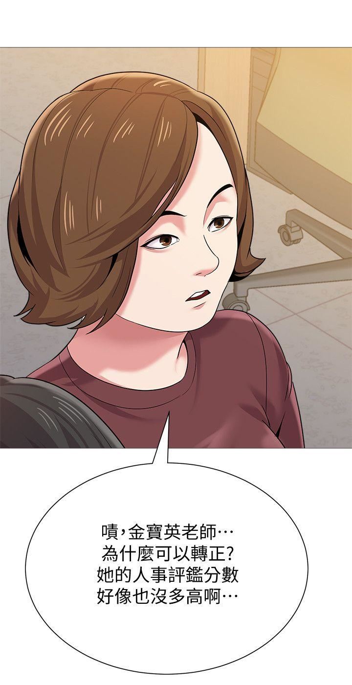 [韩国漫画] 堕落教师 校园,熟女人妻,女教师,巨乳大奶#[47P]-27