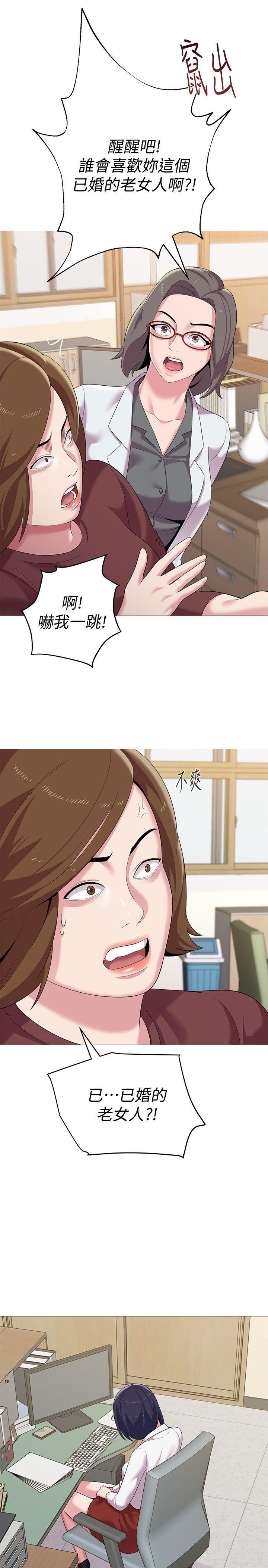 [韩国漫画] 堕落教师 校园,熟女人妻,女教师,巨乳大奶#[47P]-30
