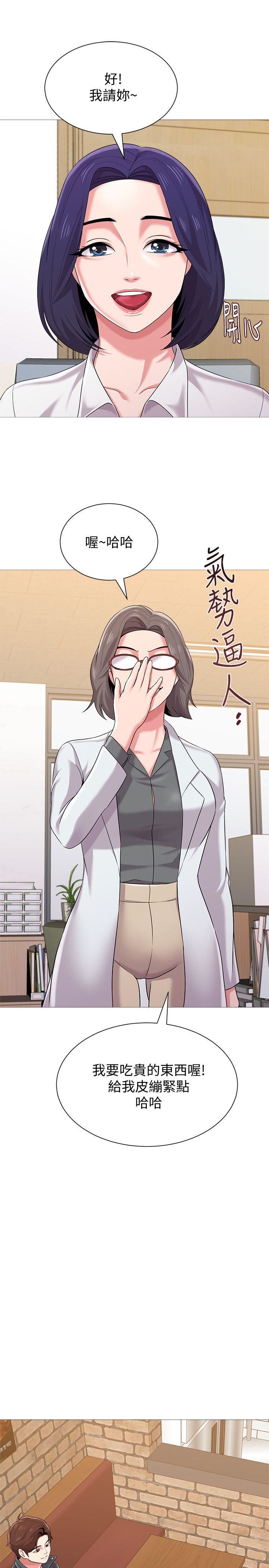 [韩国漫画] 堕落教师 校园,熟女人妻,女教师,巨乳大奶#[47P]-34