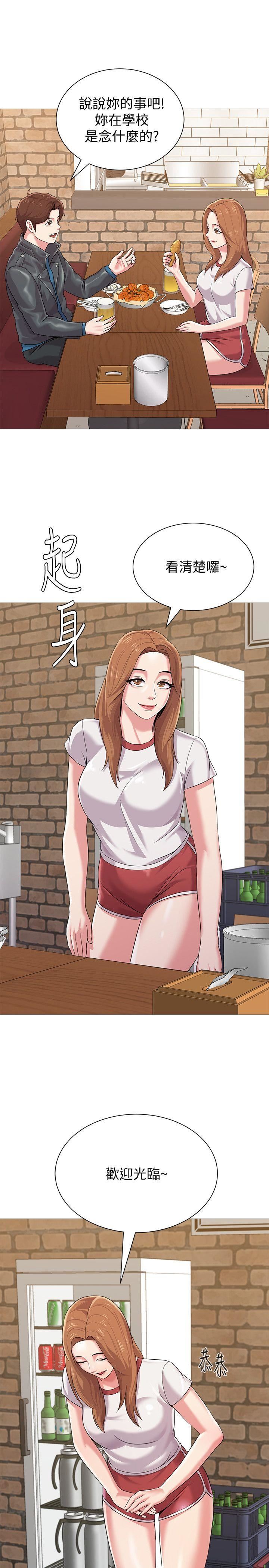 [韩国漫画] 堕落教师 校园,熟女人妻,女教师,巨乳大奶#[47P]-38