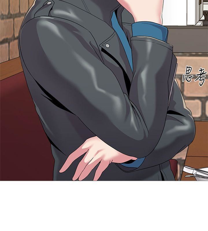[韩国漫画] 堕落教师 校园,熟女人妻,女教师,巨乳大奶#[47P]-41