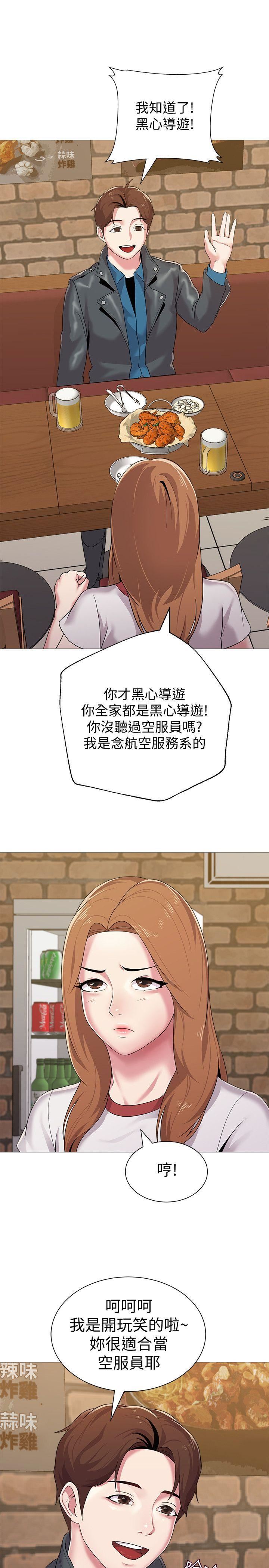 [韩国漫画] 堕落教师 校园,熟女人妻,女教师,巨乳大奶#[47P]-42