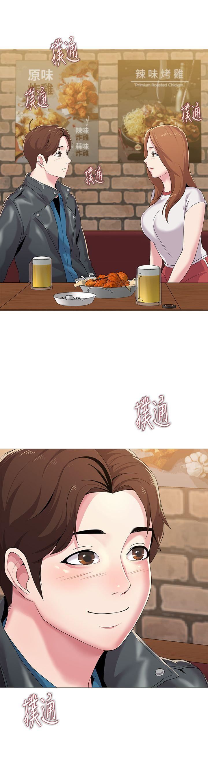 [韩国漫画] 堕落教师 校园,熟女人妻,女教师,巨乳大奶#[47P]-46
