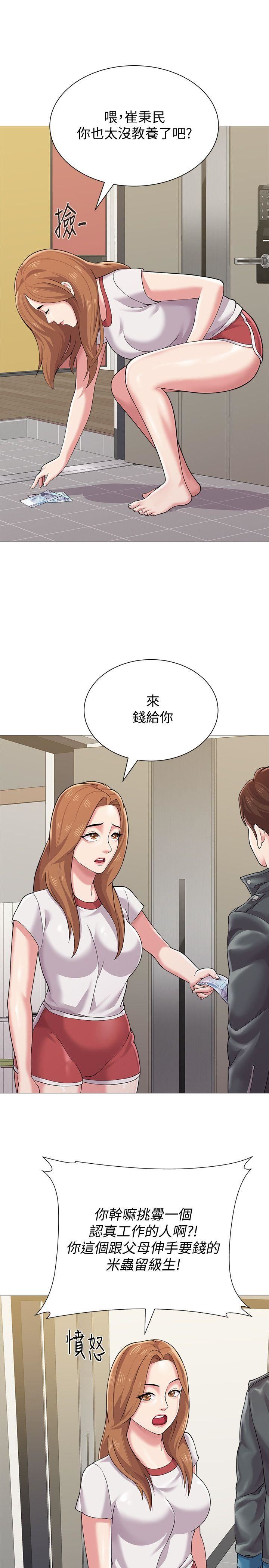 [韩国漫画] 堕落教师 校园,熟女人妻,女教师,巨乳大奶#[47P]-9