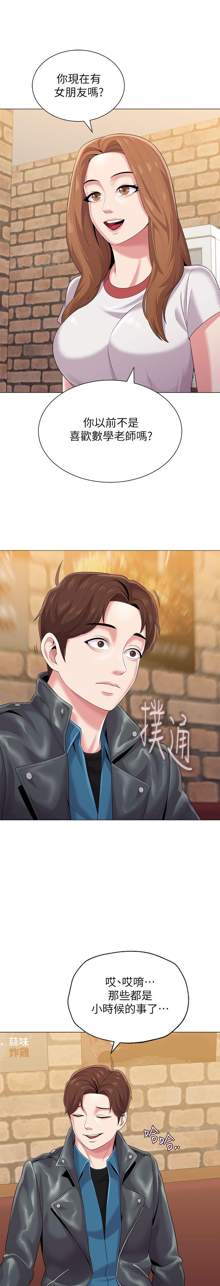 [韩国漫画] 堕落教师 校园,熟女人妻,女教师,巨乳大奶#[38P]-11