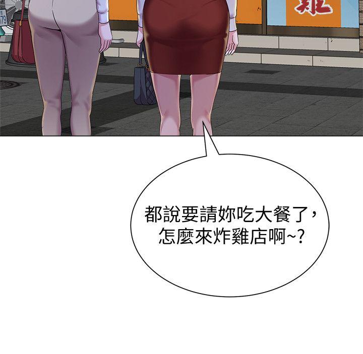 [韩国漫画] 堕落教师 校园,熟女人妻,女教师,巨乳大奶#[38P]-13