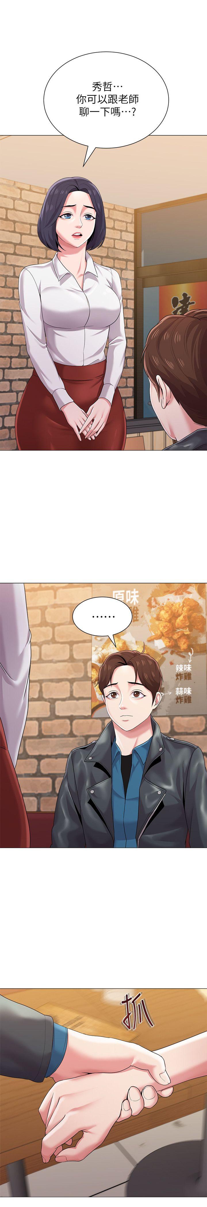 [韩国漫画] 堕落教师 校园,熟女人妻,女教师,巨乳大奶#[38P]-19