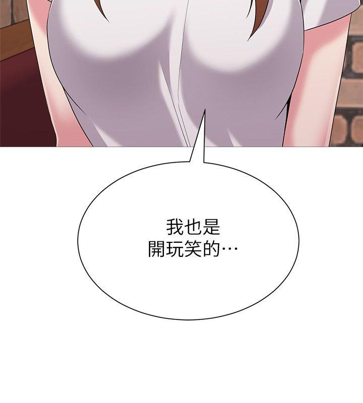[韩国漫画] 堕落教师 校园,熟女人妻,女教师,巨乳大奶#[38P]-2