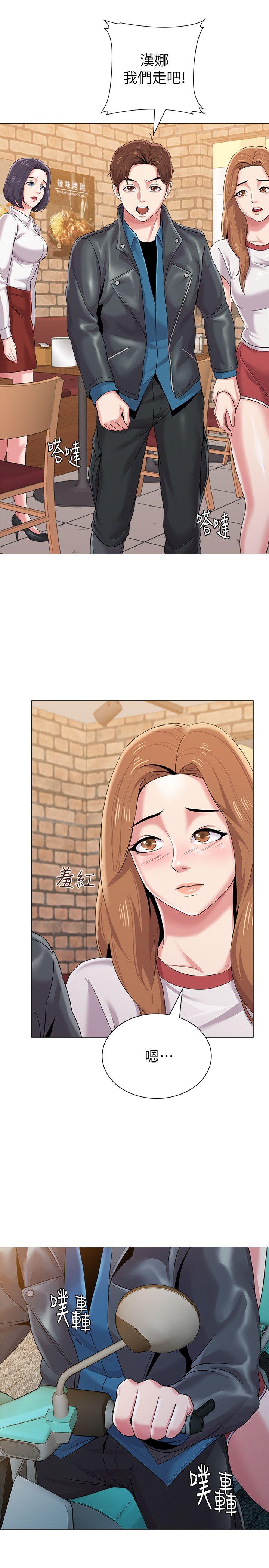 [韩国漫画] 堕落教师 校园,熟女人妻,女教师,巨乳大奶#[38P]-21