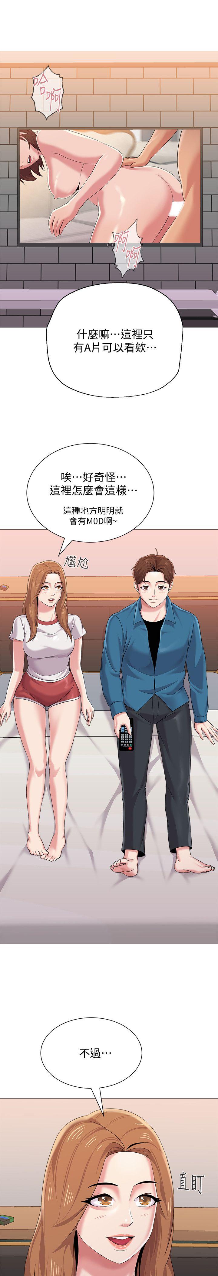 [韩国漫画] 堕落教师 校园,熟女人妻,女教师,巨乳大奶#[38P]-31