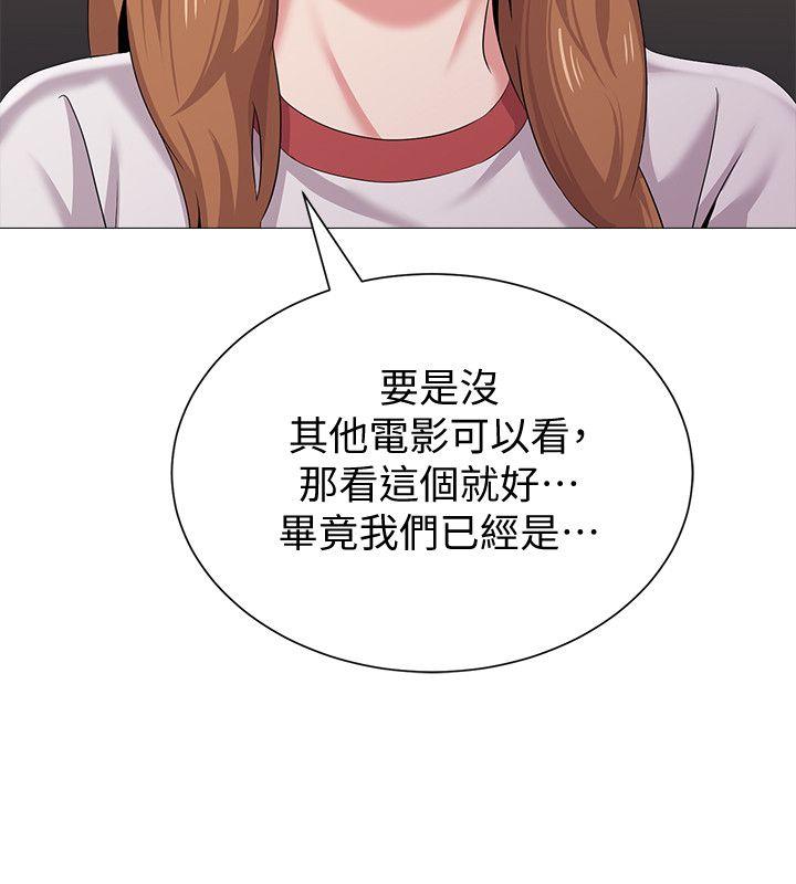 [韩国漫画] 堕落教师 校园,熟女人妻,女教师,巨乳大奶#[38P]-32
