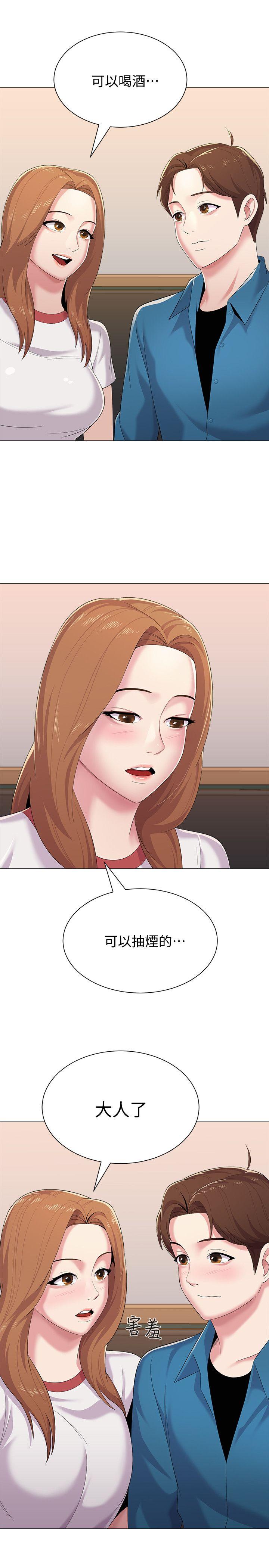 [韩国漫画] 堕落教师 校园,熟女人妻,女教师,巨乳大奶#[38P]-33