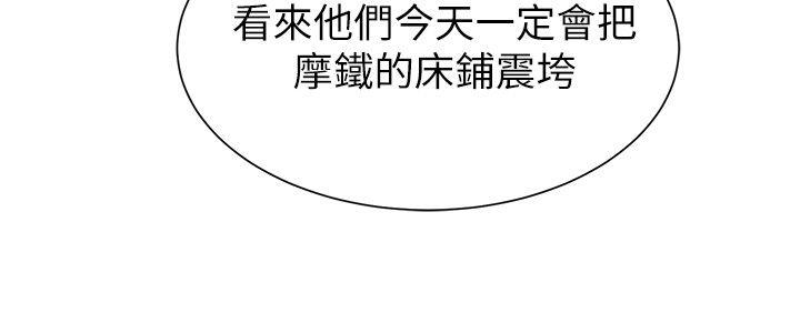 [韩国漫画] 堕落教师 校园,熟女人妻,女教师,巨乳大奶#[38P]-5