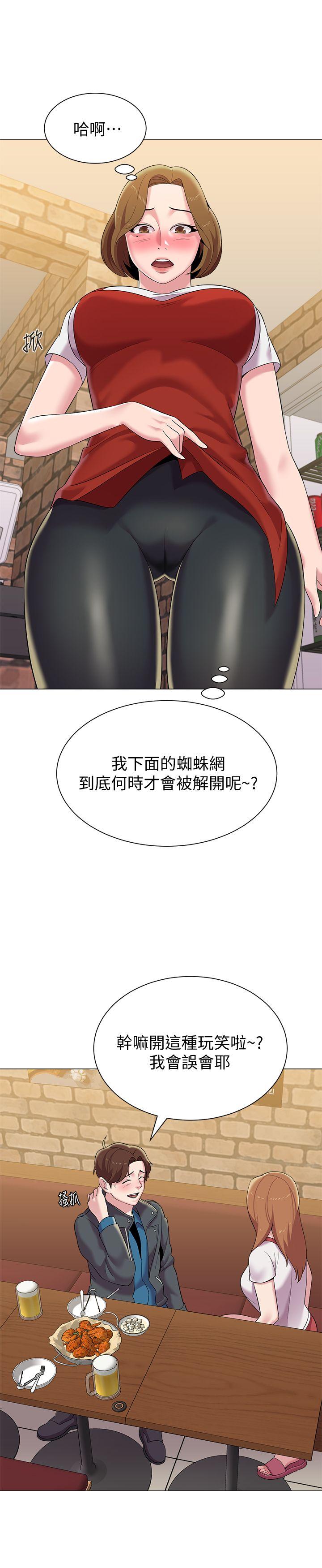 [韩国漫画] 堕落教师 校园,熟女人妻,女教师,巨乳大奶#[38P]-6