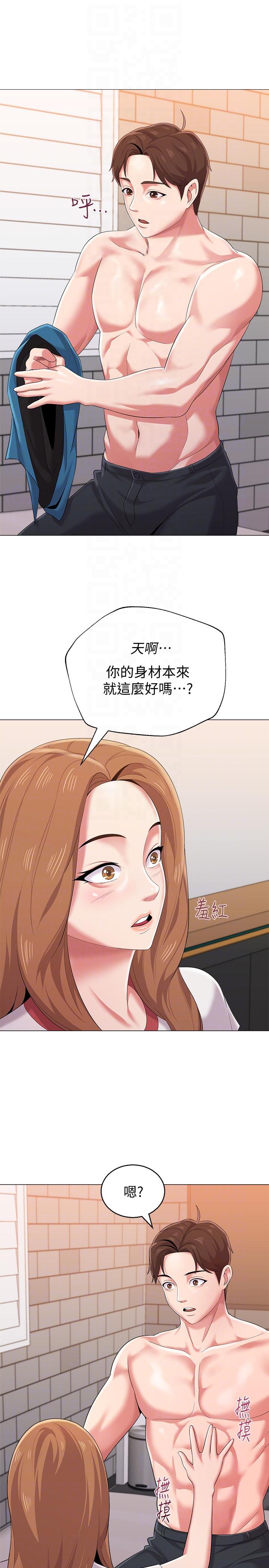[韩国漫画] 堕落教师 校园,熟女人妻,女教师,巨乳大奶#[48P]-11