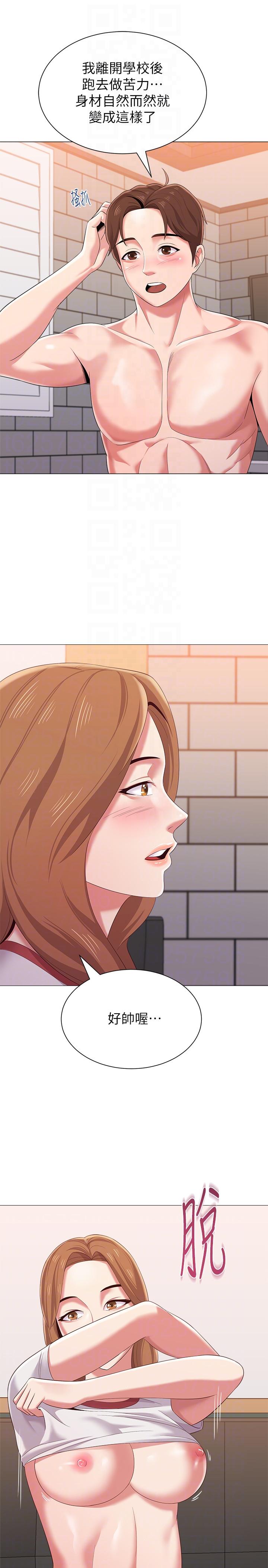 [韩国漫画] 堕落教师 校园,熟女人妻,女教师,巨乳大奶#[48P]-13