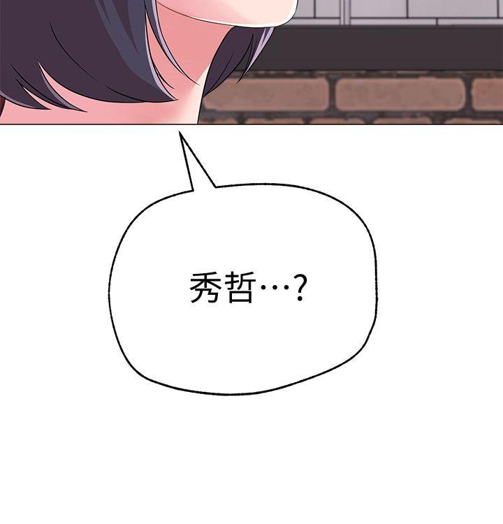 [韩国漫画] 堕落教师 校园,熟女人妻,女教师,巨乳大奶#[48P]-32