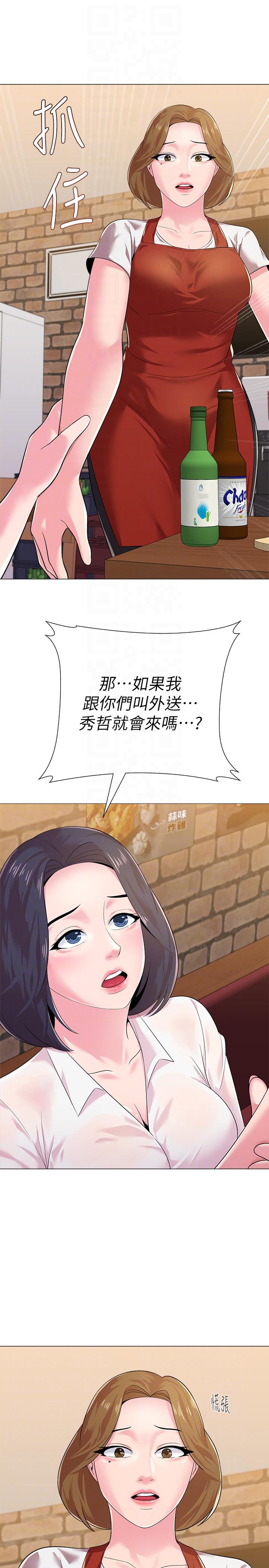 [韩国漫画] 堕落教师 校园,熟女人妻,女教师,巨乳大奶#[48P]-33