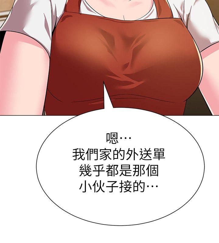 [韩国漫画] 堕落教师 校园,熟女人妻,女教师,巨乳大奶#[48P]-34